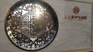 園林建筑類